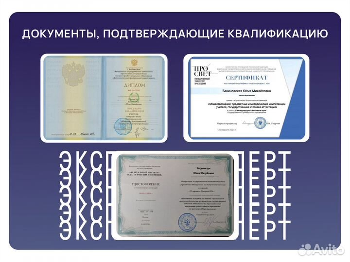 Обществознание ЕГЭ/ОГЭ