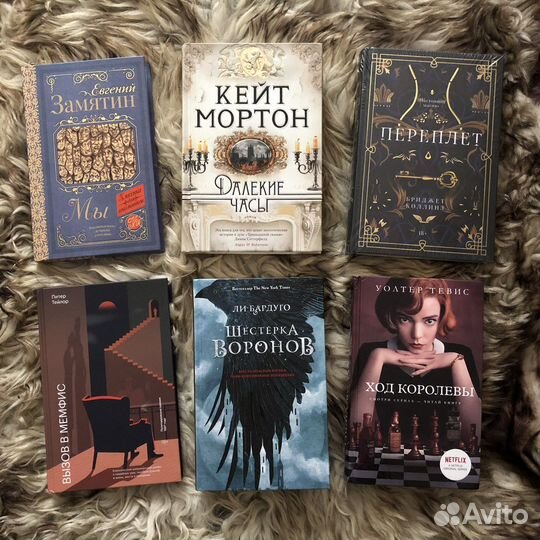 Книги новые и б/у