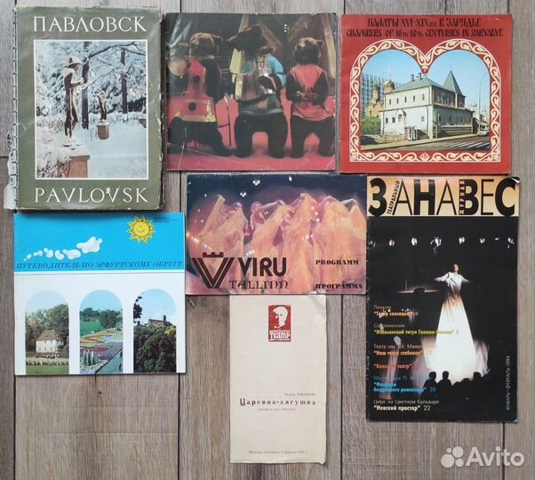 Буклеты, путеводители, наборы открыток СССР