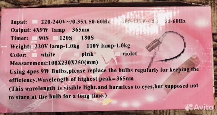 Лампа для маникюра Beauty-nail lamp SK-818