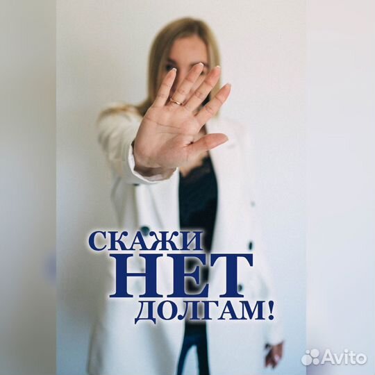 Банкротство под ключ Рассрочка платежа Гарантии