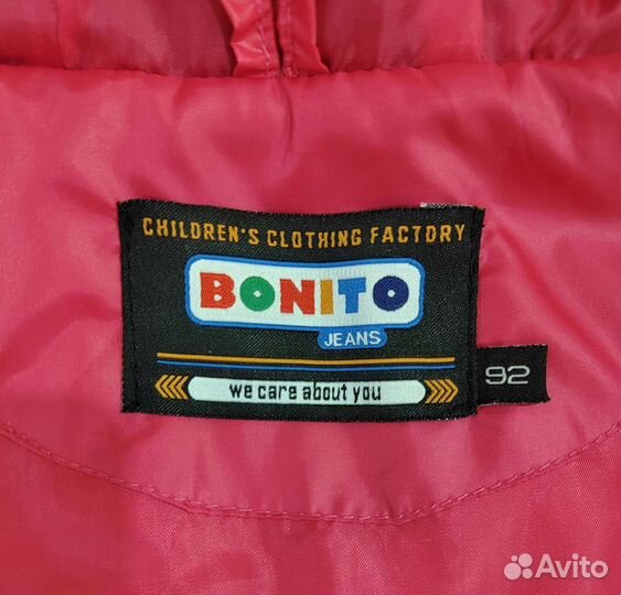 Жилетка для девочки 92 bonito jeans