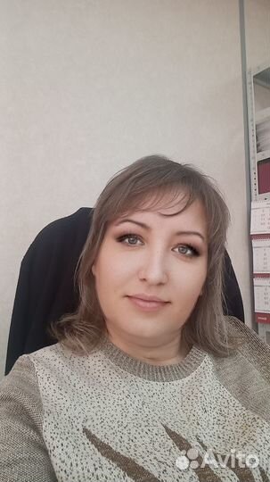 Предоставления Бухгалтерских услуг