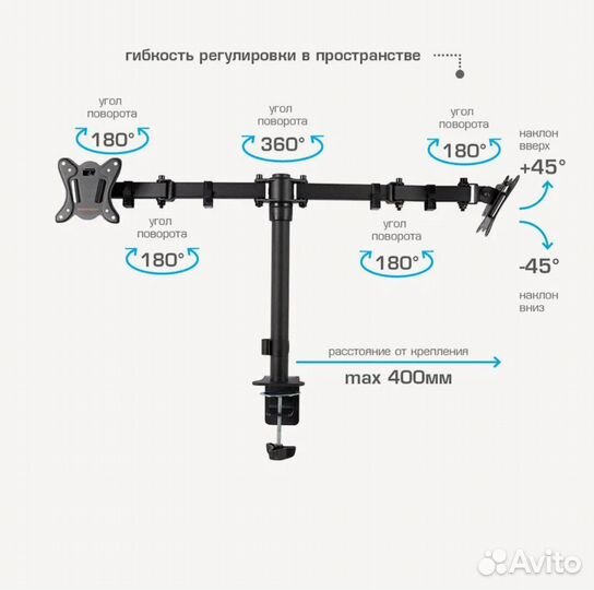 ARM media LCD-T13 black кронштейн для мониторов