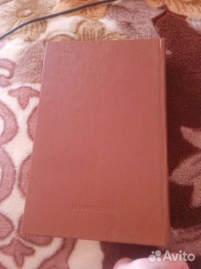 Александровский сад Книга