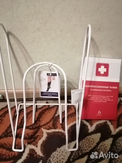 Компрессионные чулки новые Xl