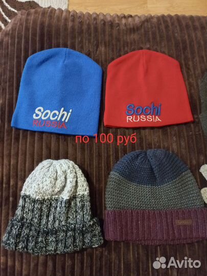 Перчатки, шапки