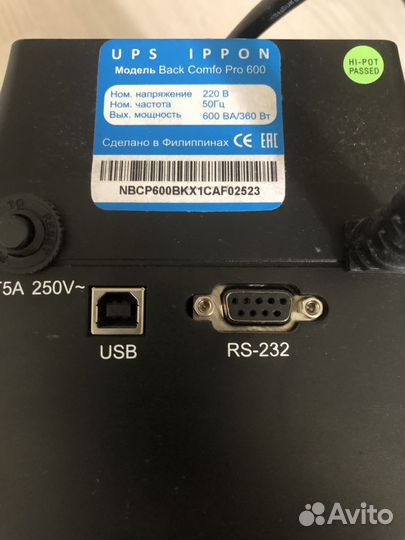 Ибп ippon back comfo pro 600