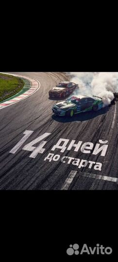 Билеты на шоу дрифт