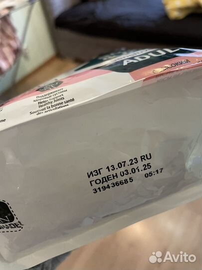 Корм для собак pro plan