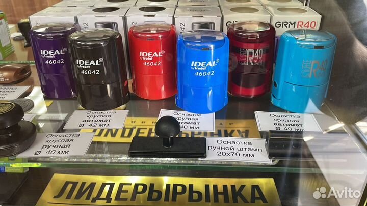 Изготовление печатей и штампов с доставкой