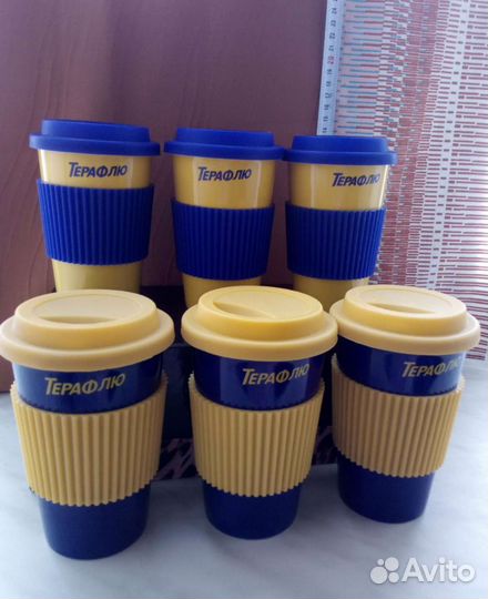 Термо кружка терафлю