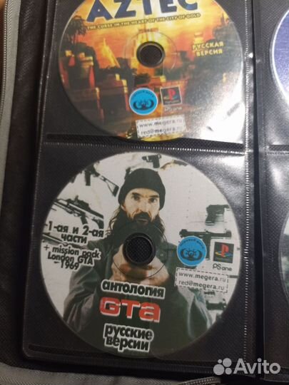 Диски на пс