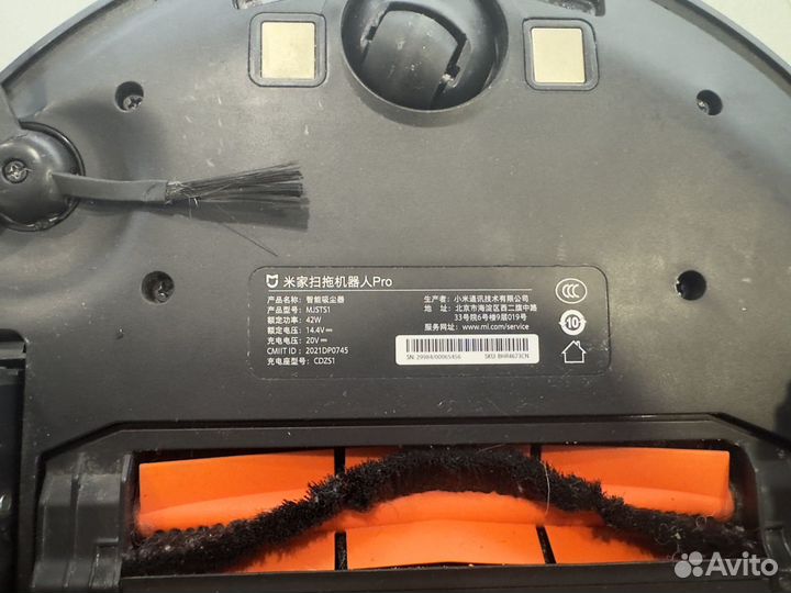 Робот-пылесос Xiaomi Mijia Robot Vacuum