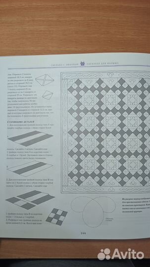 Ридерз дайджест книга 