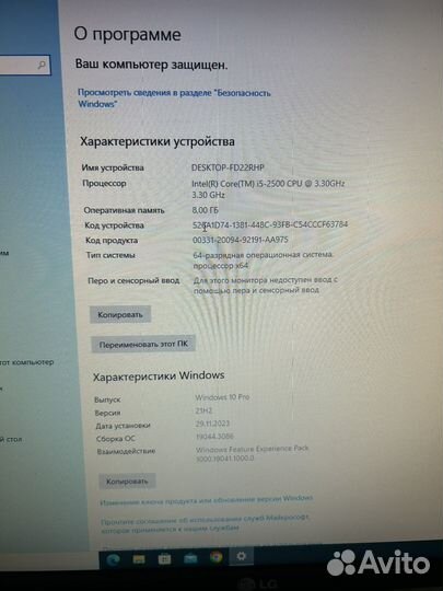 Системный блок intel core i5 3.3 GHz