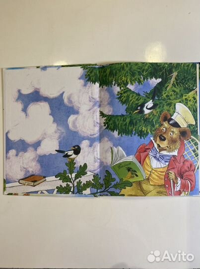 Книга новая «Басни» Крылова