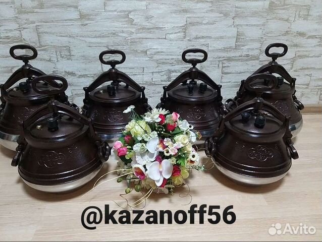 Афганский казан 10 литров двухцветный