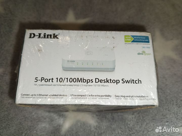 Коммутаторы (свитчи) 5-ти, 8-ми портовые