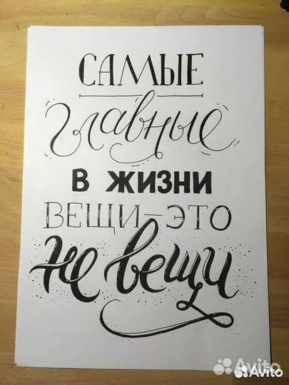 Частные уроки по предметам н/шк и русскому языку