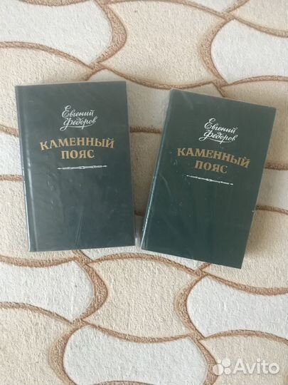 Книги: собрания сочинений