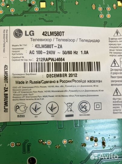 Плата аудио-видео