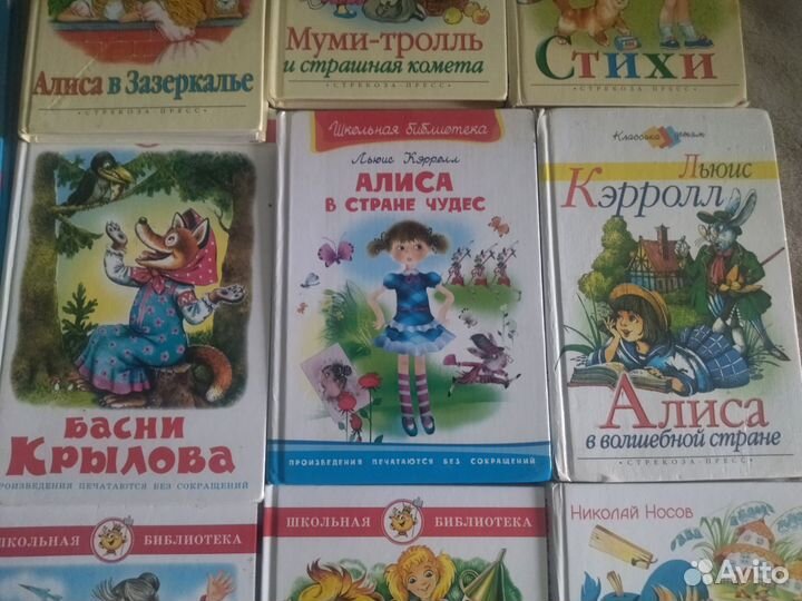 Детские книги