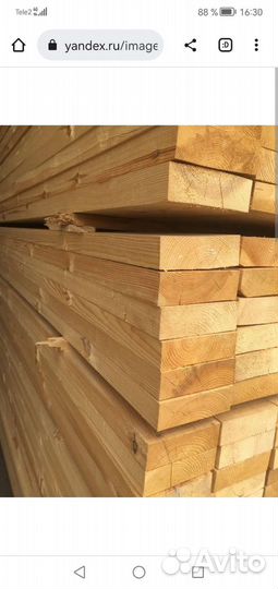 Пиломатериалы брус доска