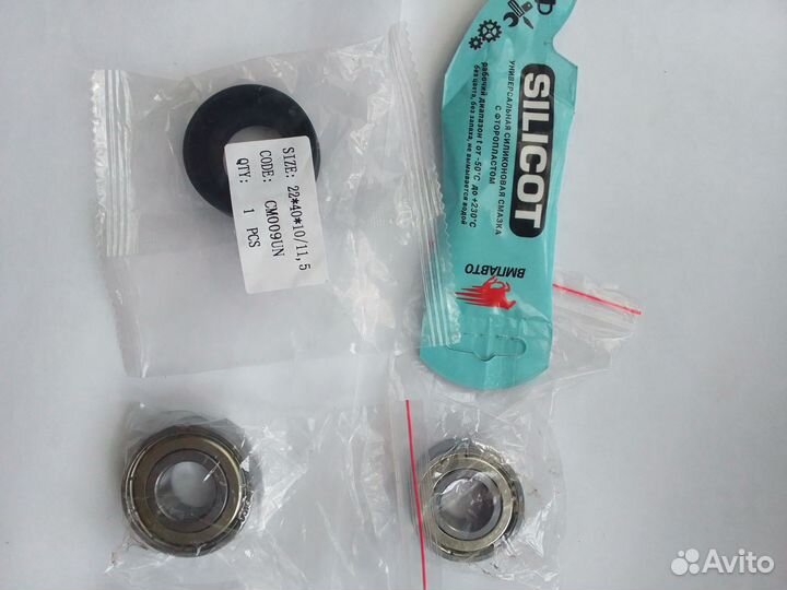 Подшипники для стиральных машин