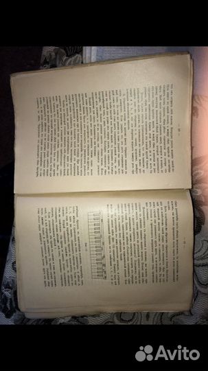 Популятно научные очерки 1909 год