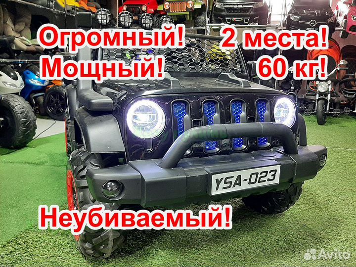 Детские электромобили