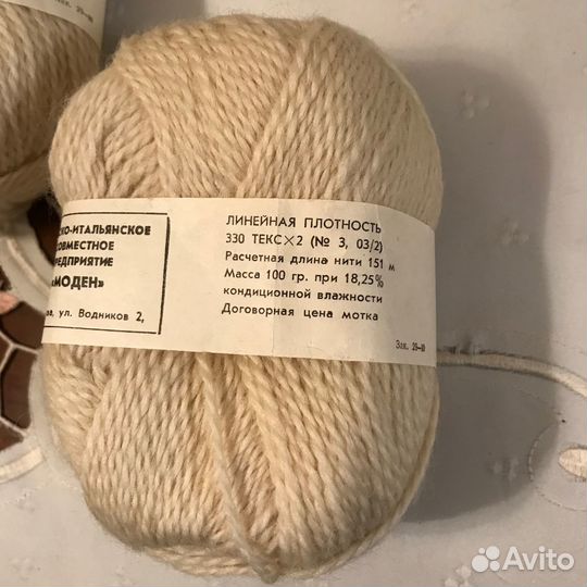 Пряжа для вязания шерсть ссср-Италия