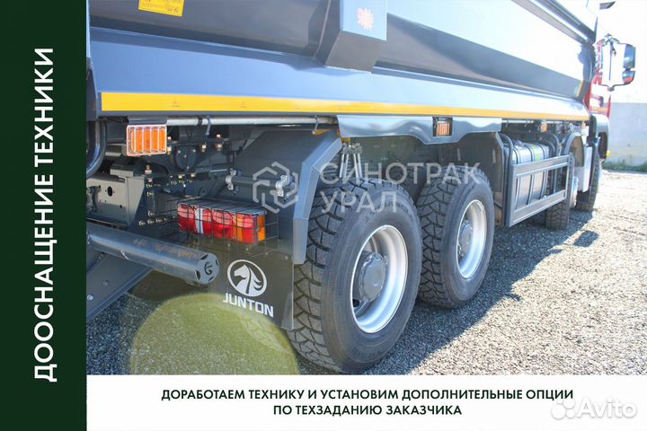 Самосвал 35 м³ SITRAK C7H 8x4, 2023