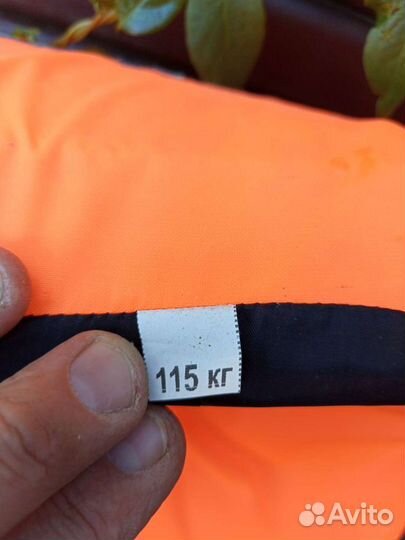 Спасательный жилет