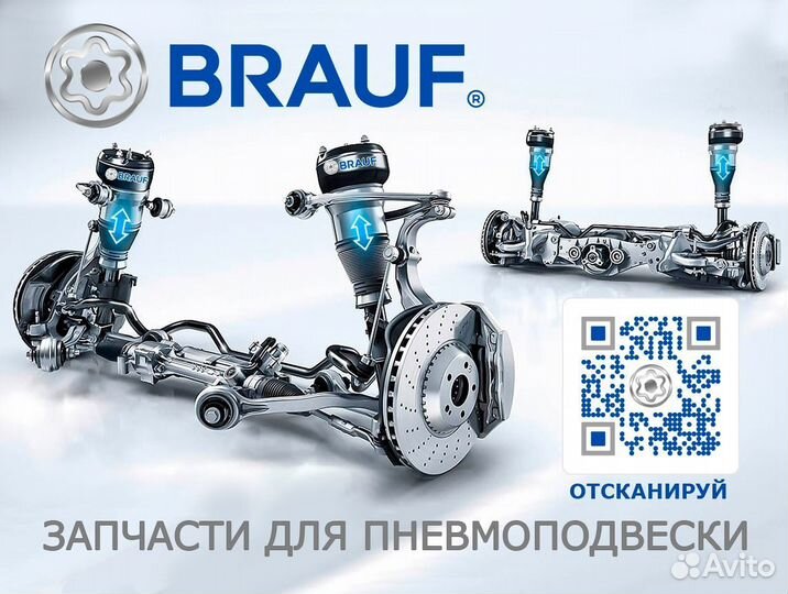 Поршень для компрессора BMW F01 F02