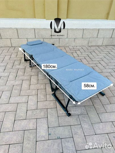 Раскладушка с матрасом кресло шезлонг. Новые