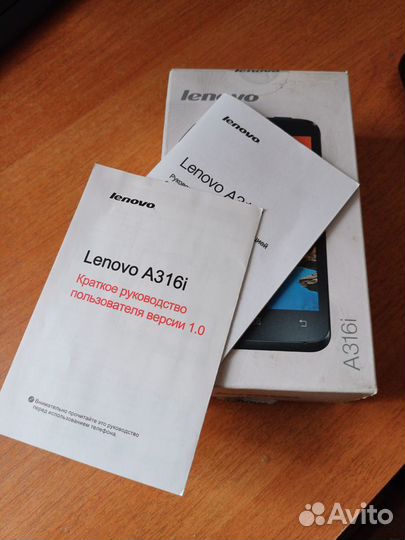 Lenovo A316i, 4 ГБ