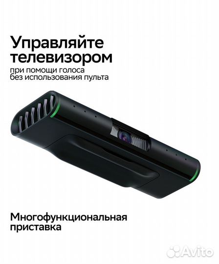 Смарт-приставка SberBox Top с умной камерой сбер