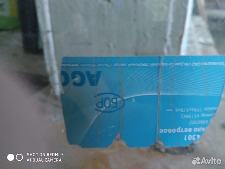 Лобовое стекло газ 3307