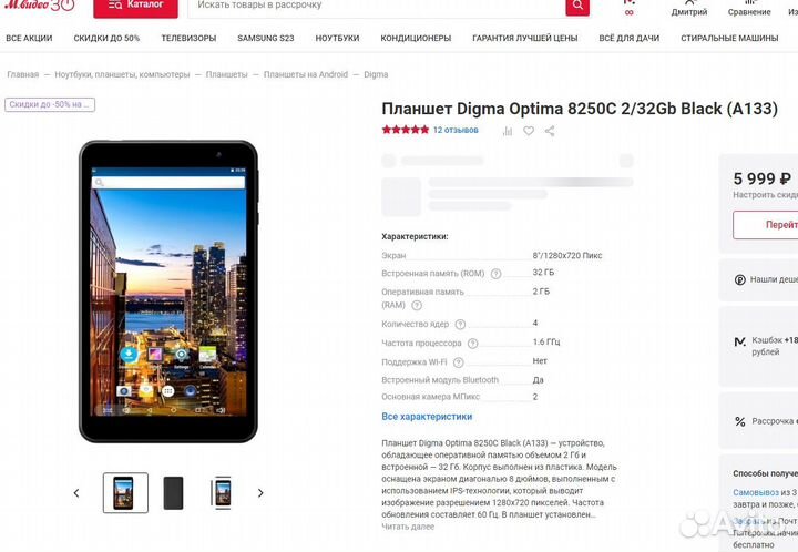 Планшет Новый WiFi Android запечатан гарантия