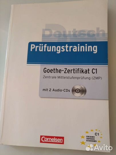 Немецкий Prüfungstraining GZ C1