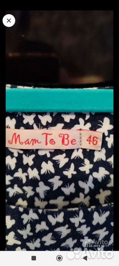 Вещи для беременных пакетом 46 48