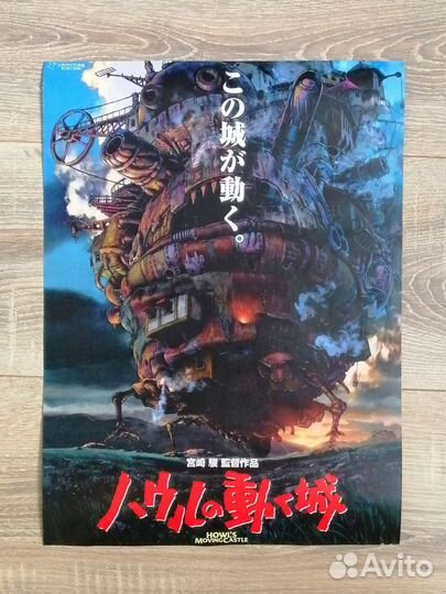 Плакаты постеры аниме