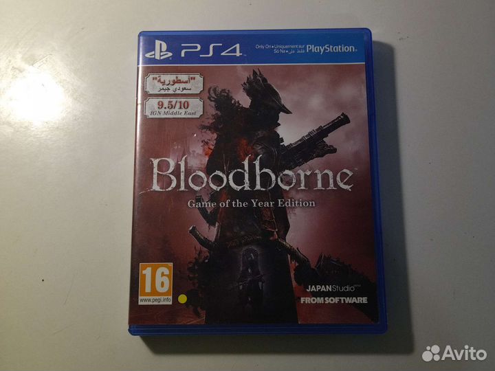 Bloodborne ps4