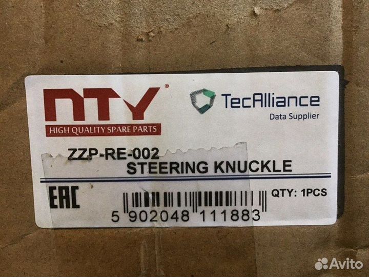 Кулак поворотный передний левый Renault Kangoo 2