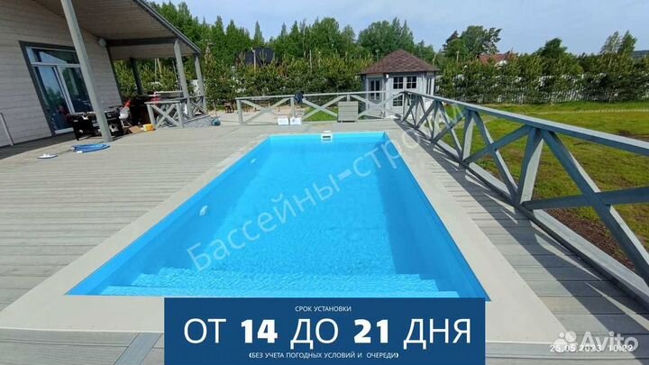 Бассейн 6х3х1,5 от производителя,ступени Гармония