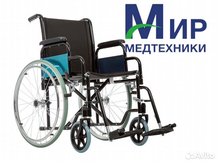 Инвалидная коляска