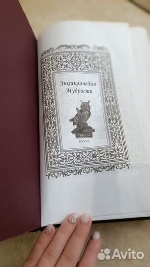 Подарочная книга ручной работы