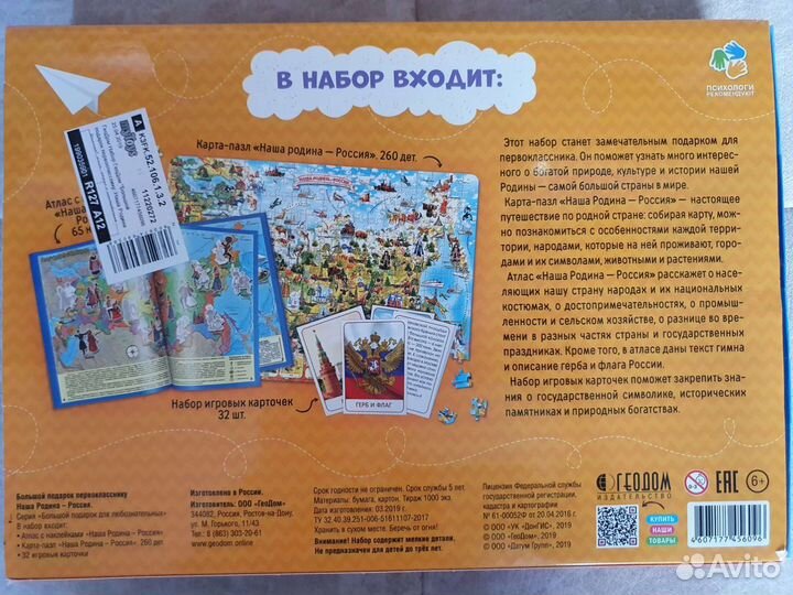 Для 1го класса: набор, тесты, внекл.чтение