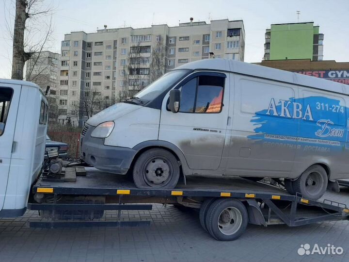 Эвакуатор. Услуги эвакуатора. Эвакуатор Курск